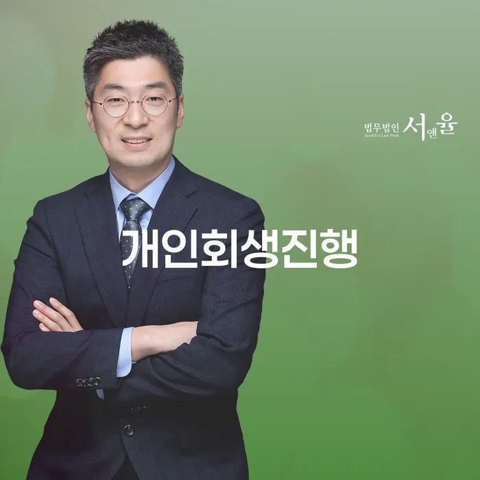신용불량자휴대폰개통 빚갚는 방법 해결하기
