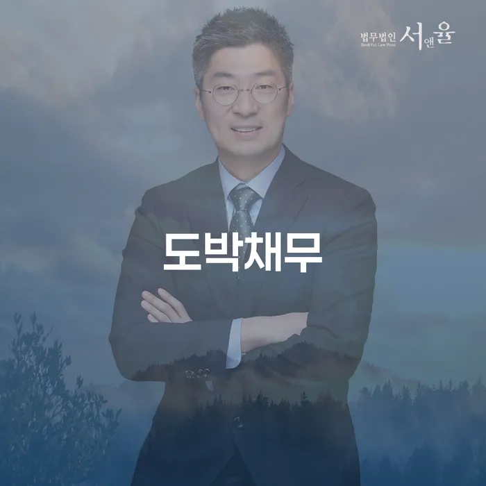 파산신청금액 개인회생,개인파산으로 잘 하는 법률사무소