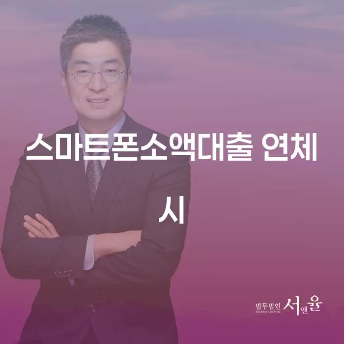 개인회생잘하는곳 대출 받은 돈채무조정 무료상담