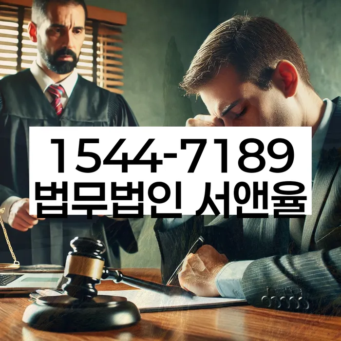 스마트폰소액대출 연체 시