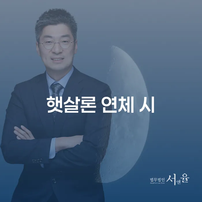 개인회생자동차 채무조정제도을 이용하여 무료상담