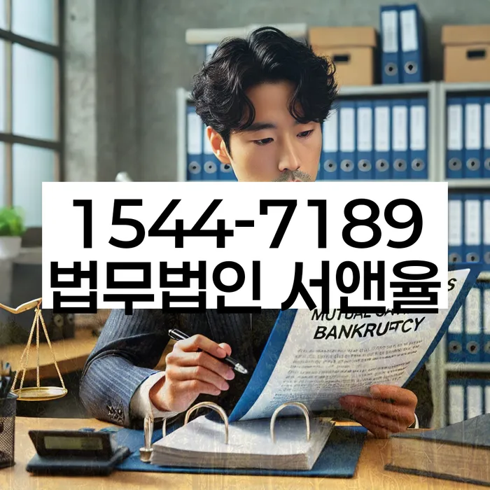 햇살론 연체 시