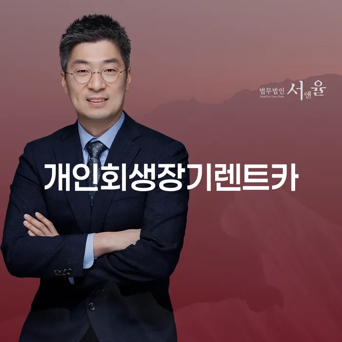 개인회생면책신청서양식 개인회생으로 현명하게 상세히알기