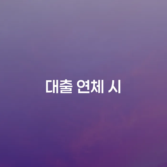 부산개인회생상담 개인회생 문제해결방법 성공하려면