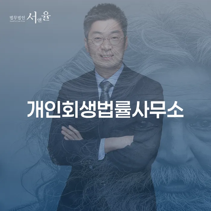 신용회복방법 빚 해결할 성공은