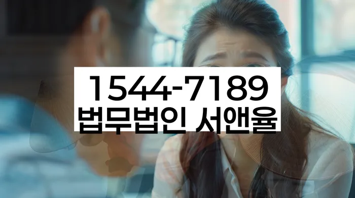 개인회생법률사무소