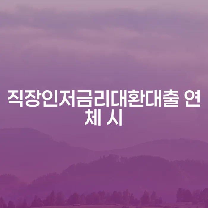 개인회생 개인회생 처리방법 잘 하는 법률사무소