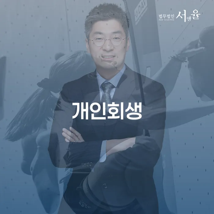 파산선고일 카드빚 연체 있어도