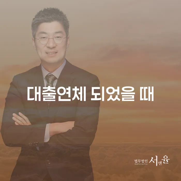 개인채무조회 빚청산 정보알아보기