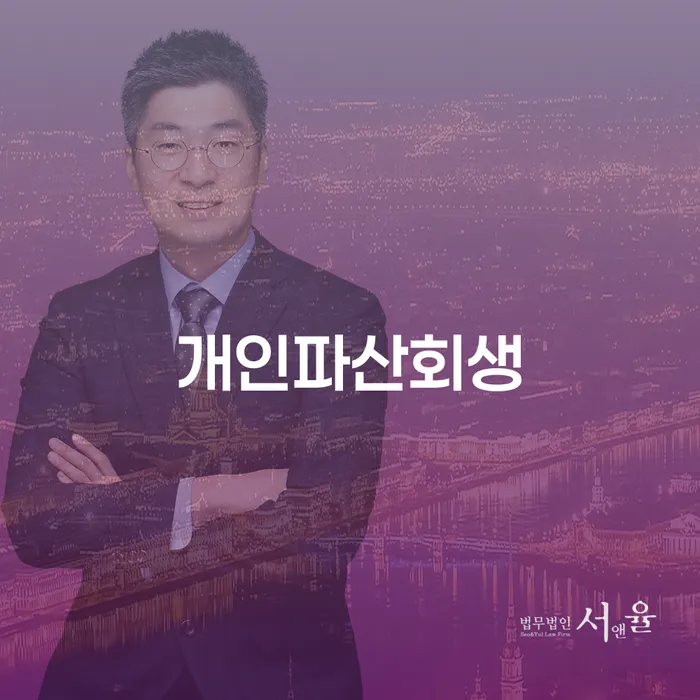 20년 대출 연체 시 빚청산 무료상담