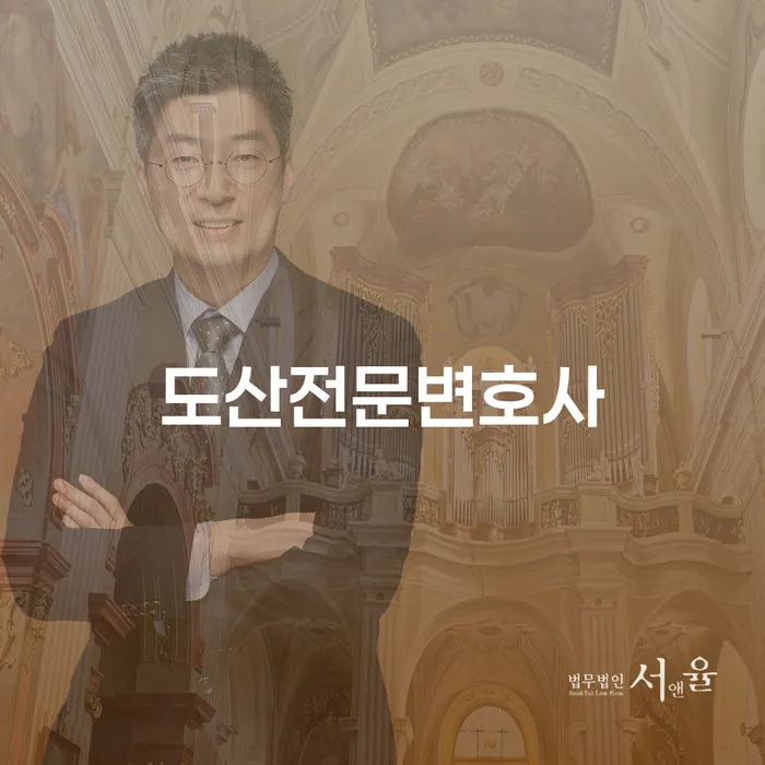 개인회생전문 개인회생 처리방법 희망으로