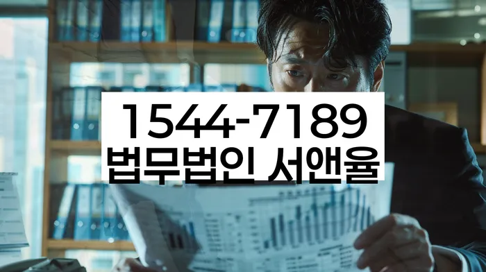 도산전문변호사