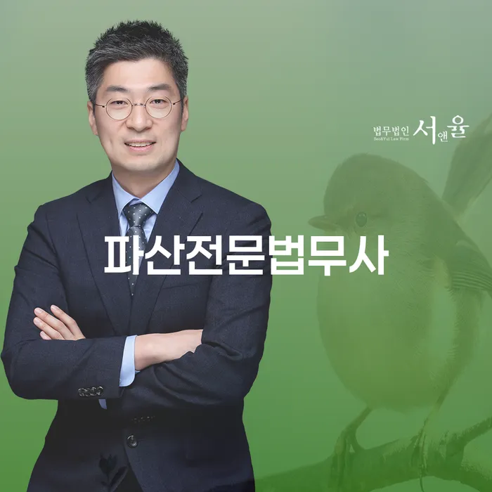 대구신용회복위원회 개인회생 선택의 조건