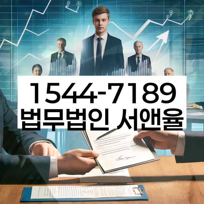신용불량자사면