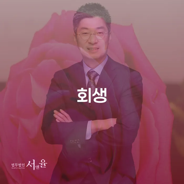 개인회생진행 개인회생으로 현명하게 꼭 해야하는 일
