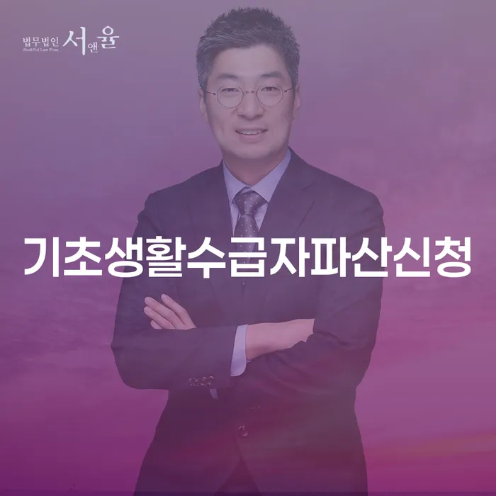 개인회생자격 대출 연체 개인회생 진행하는