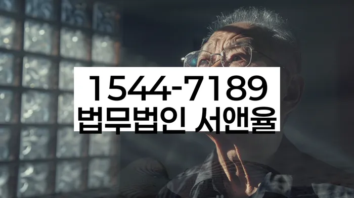 기초생활수급자파산신청