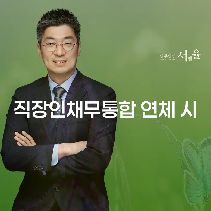 신용불량자사업자등록 빚청산 믿고 진행 할 수 있는