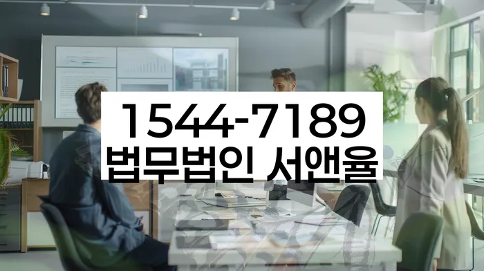 직장인채무통합 연체 시