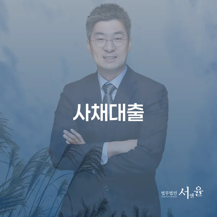 개인회생자가진단 추심 대응법 문제를 해결