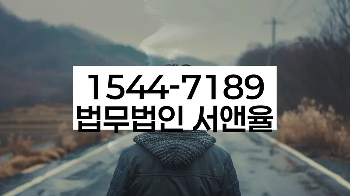 개인회생