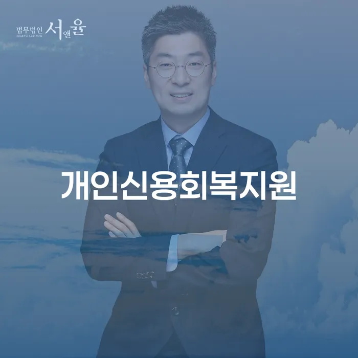20년 대출 연체 시 연체 채무 신속해결방법 자세히알고
