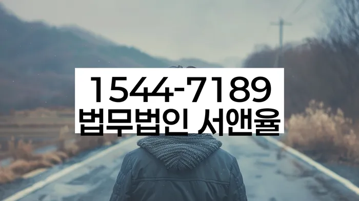 개인신용회복지원