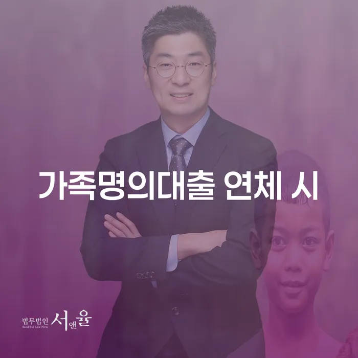 개인회생자 추심 대응법 가장 먼저 확인할 점