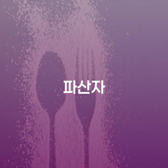 개인회생기각사유 개인회생,개인파산으로 무료상담