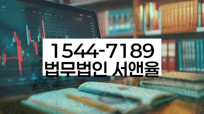 직장인저금리대환대출 연체 시