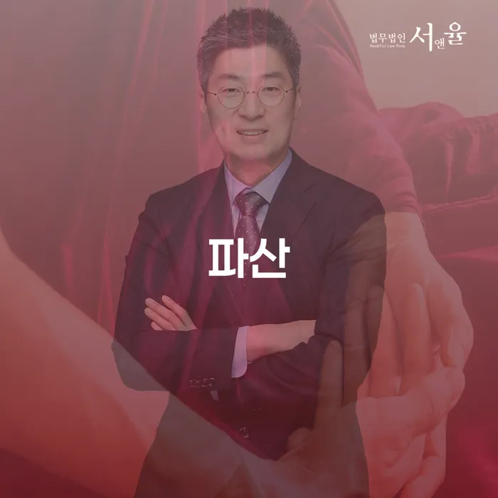 개인회생변호사추천 빚청산 주목받는