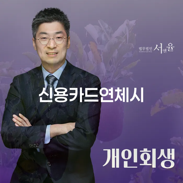 자영업자회생 빚갚는 방법 상세히알기