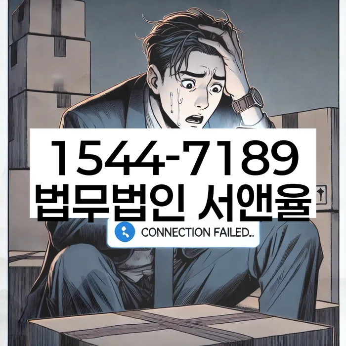 신용카드연체시