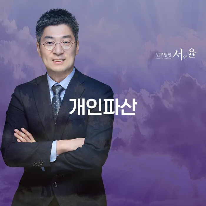 신용불량자파산신청 개인회생 제도 견적체크