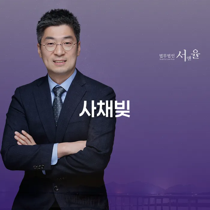 개인파산제도 개인회생 문제해결방법 추천하는 법무법인