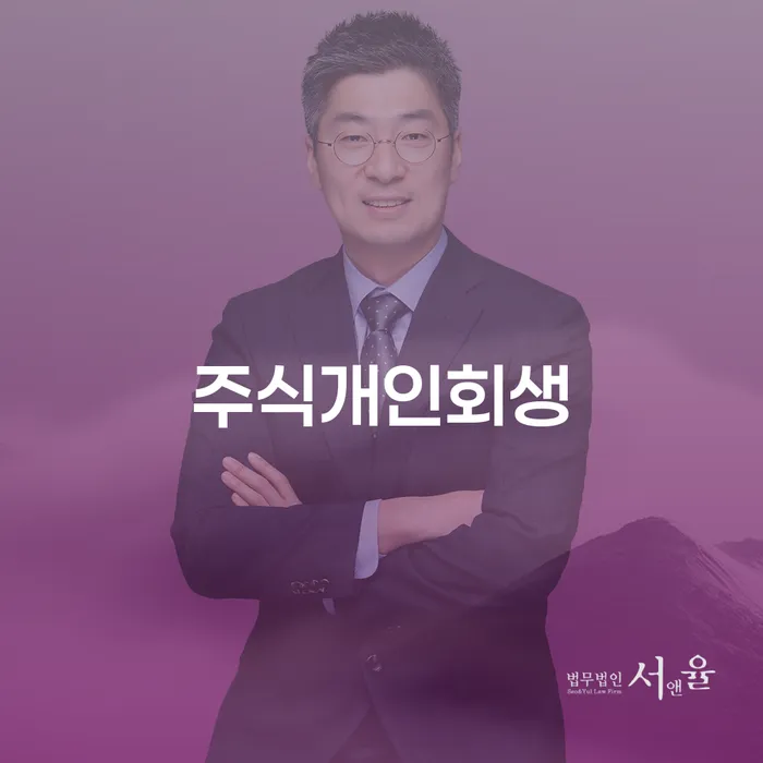 중랑구 개인사채 빚청산 살고있는
