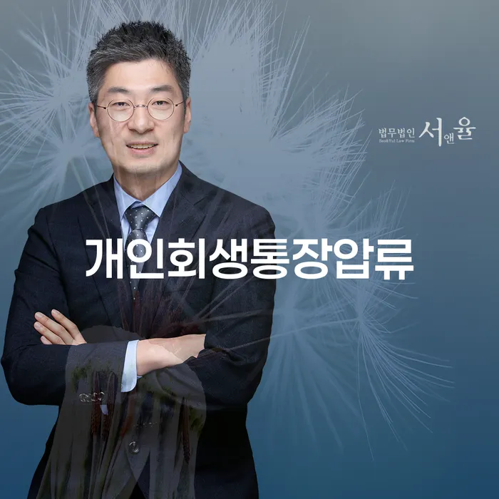 성남시 생활비대출 연체 시 빚 합법적인 빠른방법 알아보는 꿀 팁!
