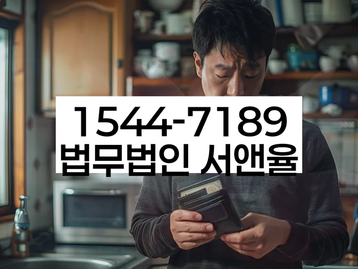 개인회생통장압류