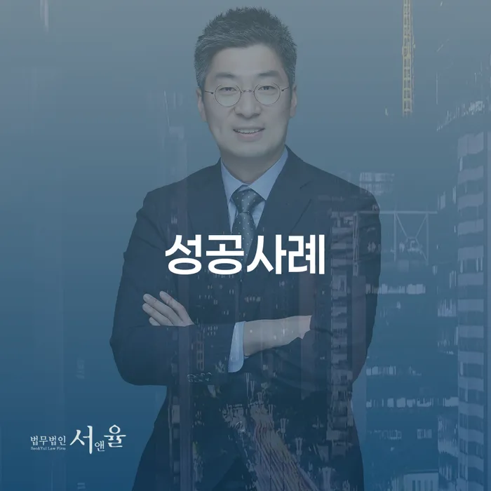 군산시 파산전문변호사 개인회생 문제해결방법 상담을통해