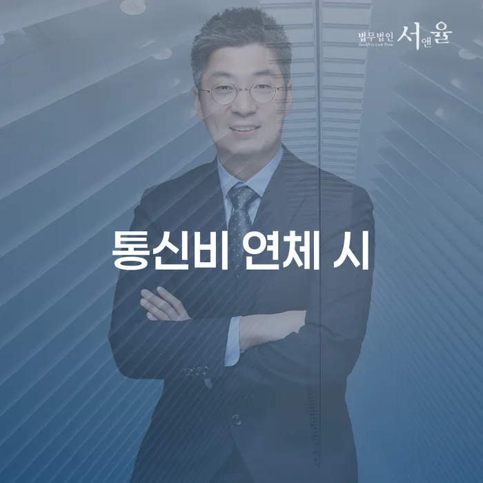 광진구 개인회생자격 빚청산 관련