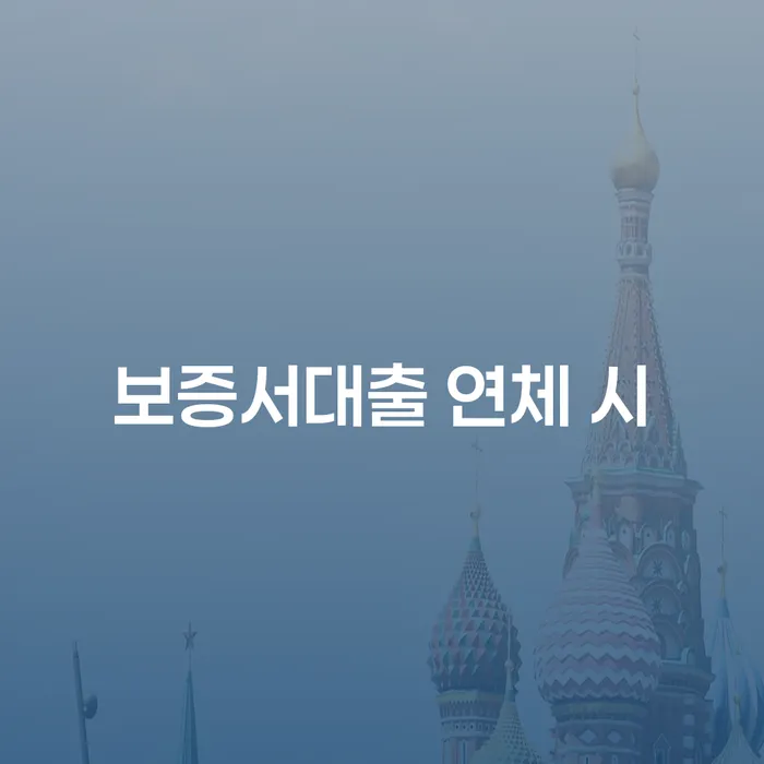 고양시 특별면책 대출 연체 개인회생 성향에