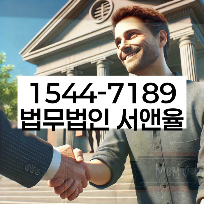 보증서대출 연체 시