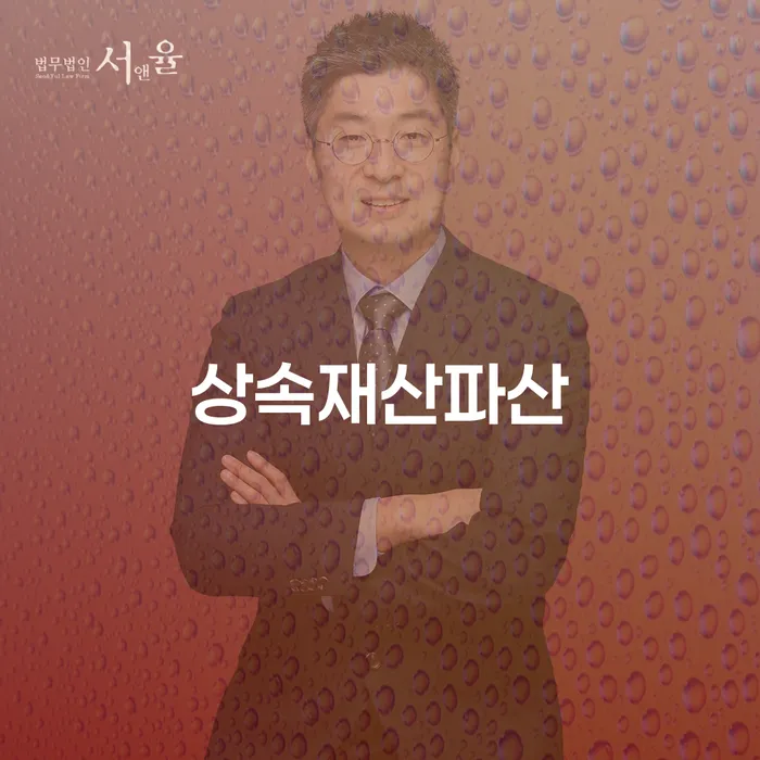 진천군 개인면책 카드빚 연체 관련정보