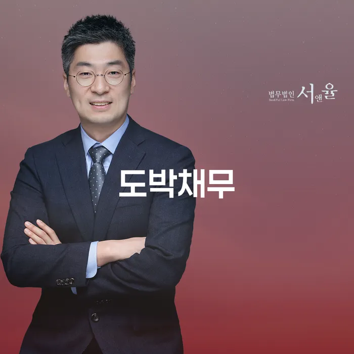 영양군 개인파산서류 채무 효과적인 해결방법 신청조차