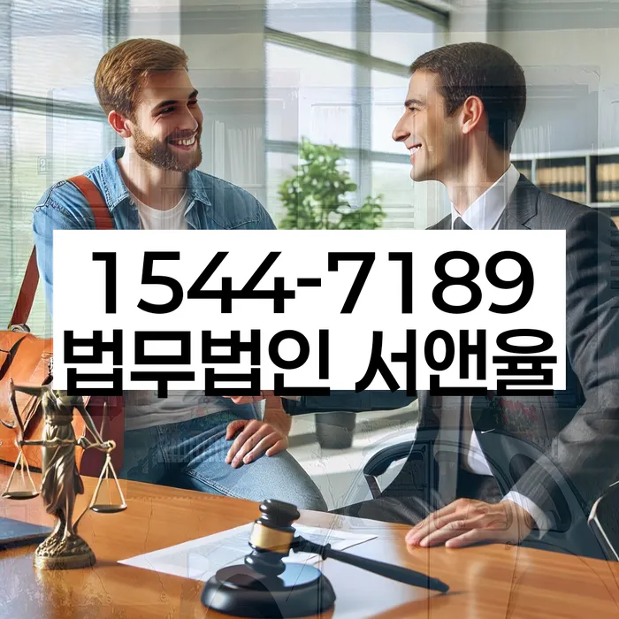 채무불이행자명부등재