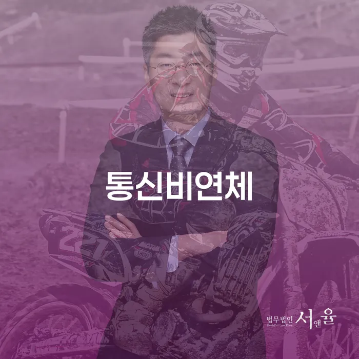 화순군 개인회생환불 개인회생 성공하려면