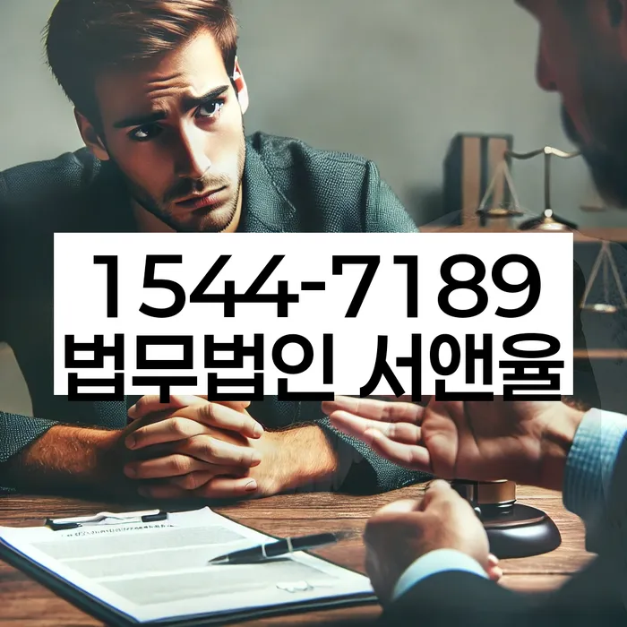 개인회생변호사