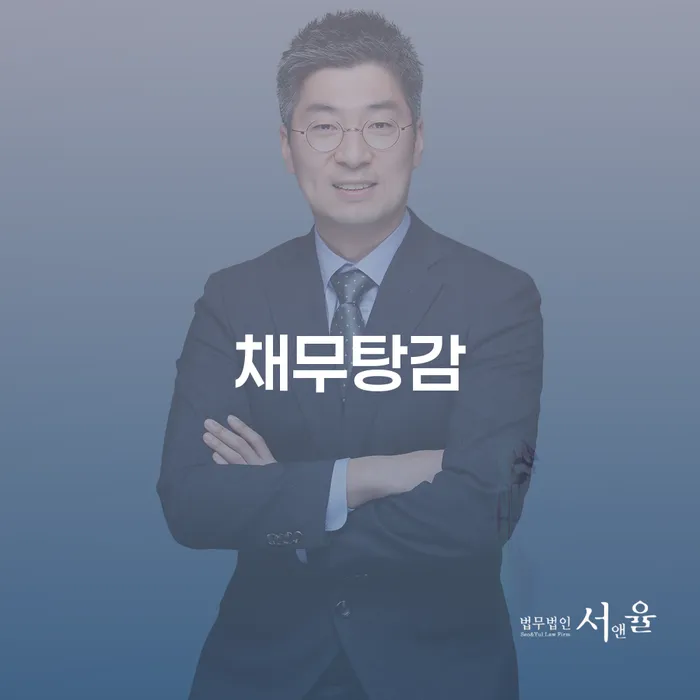 마포구 2금융대출 연체 시 개인회생 문제해결방법 유선상담
