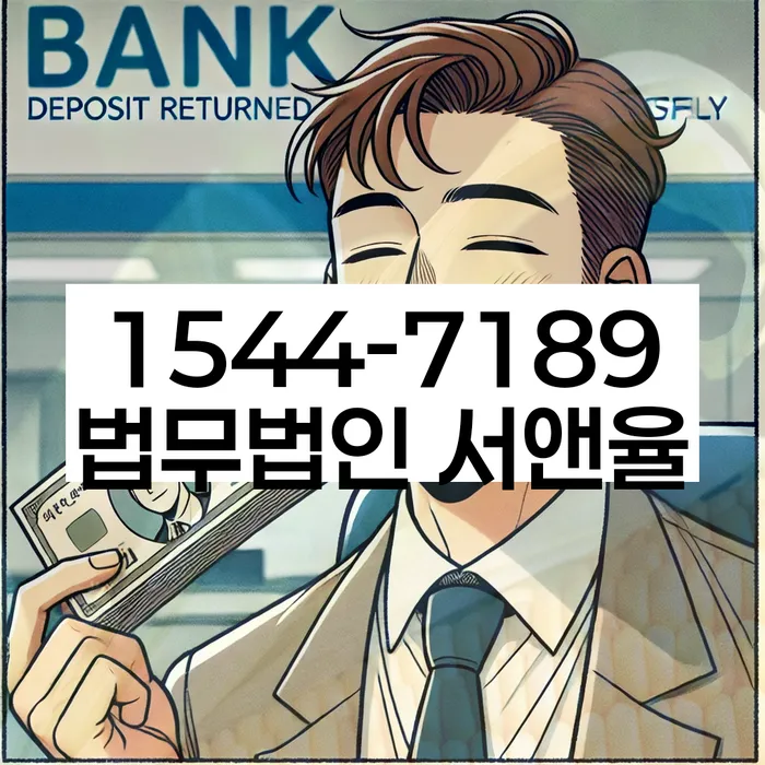 개인회생