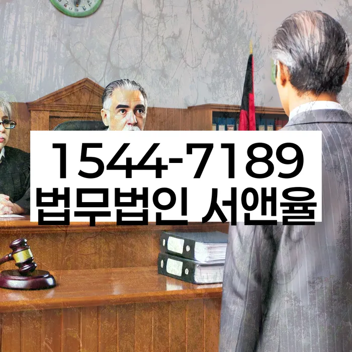 개인회생 채무상환 절차